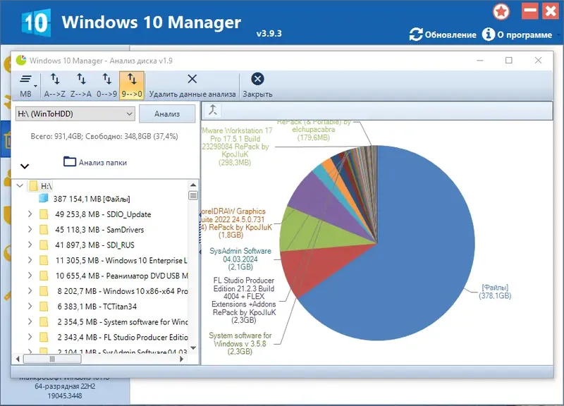 Работа с приложением