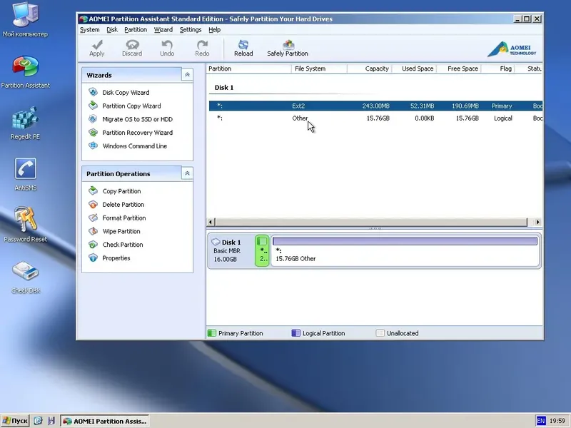 Работа с приложением