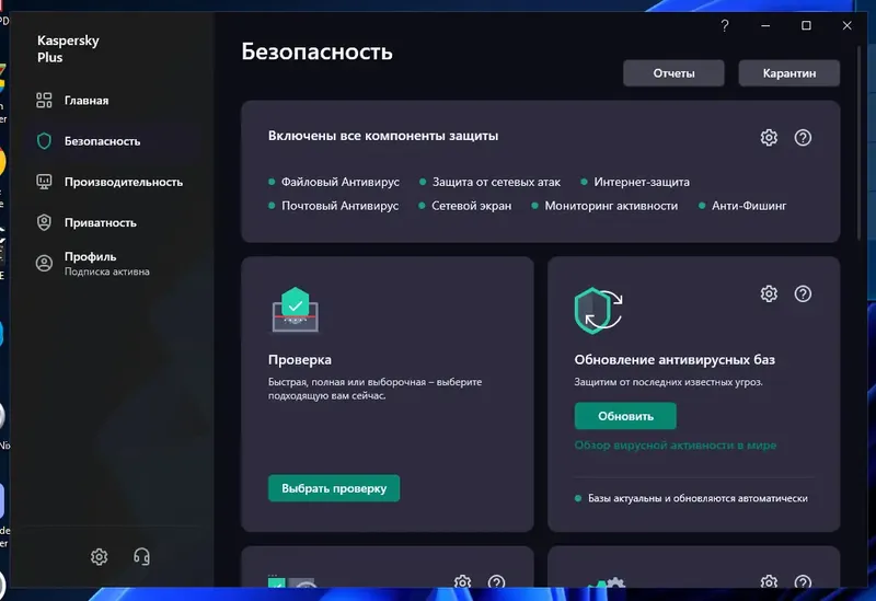 Работа с приложением