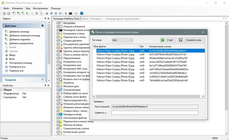Работа с приложением