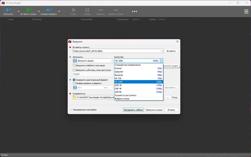 Работа с приложением