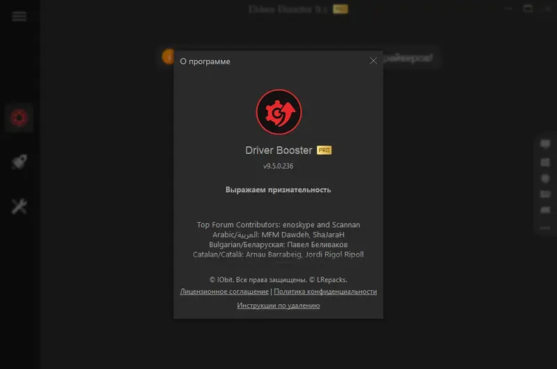 Работа с приложением