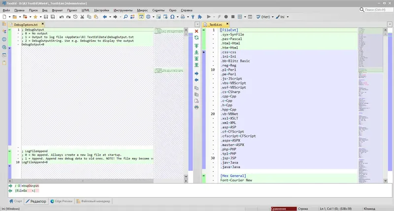 Работа с приложением