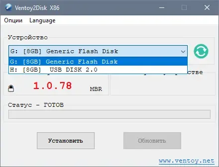 Работа с приложением