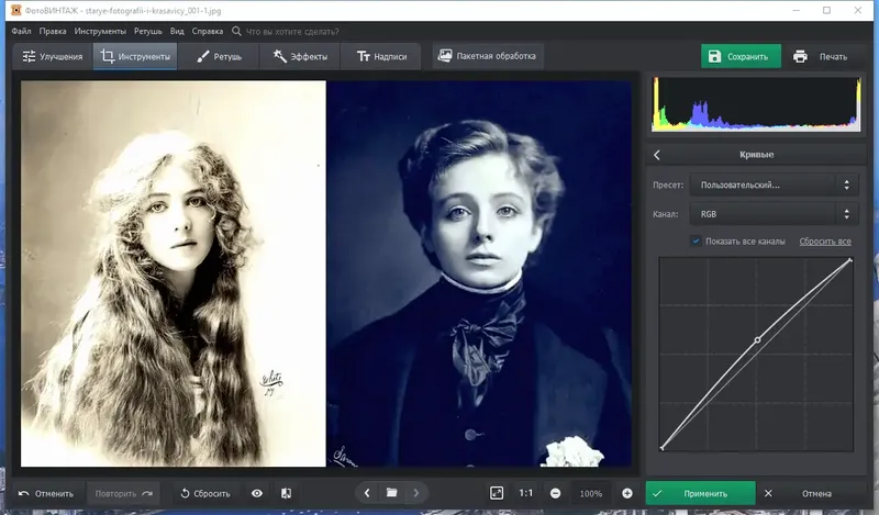 Работа с приложением