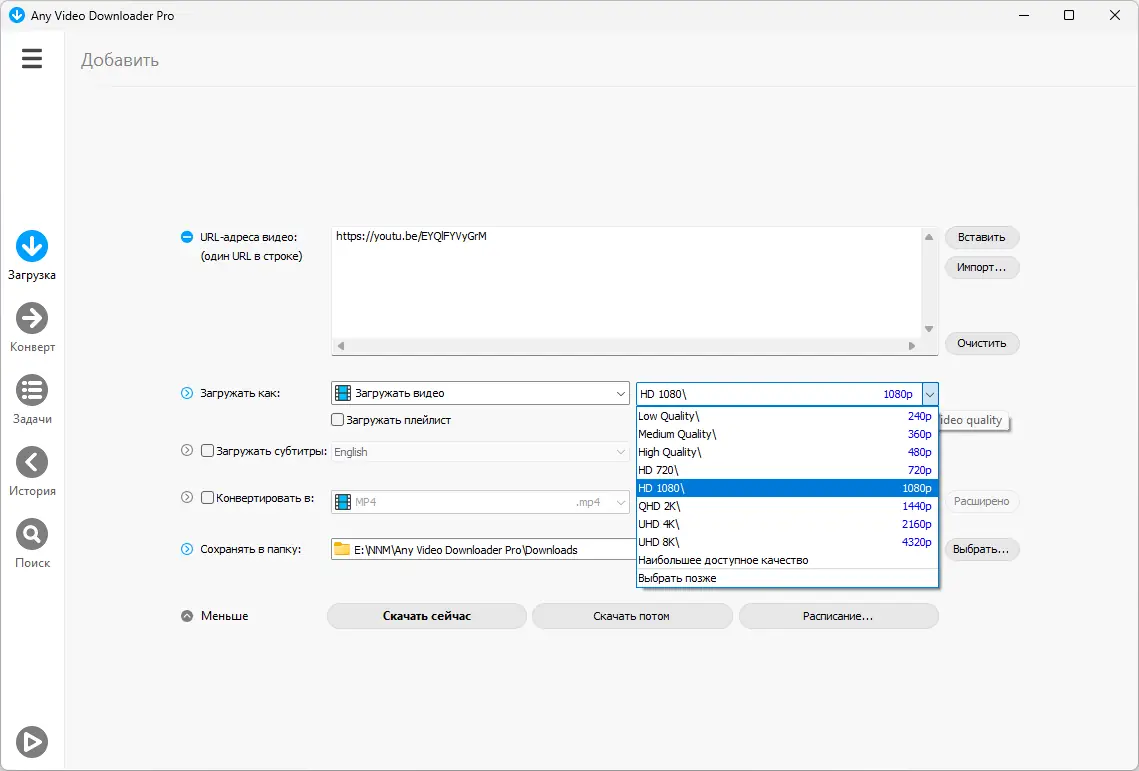 Работа с приложением