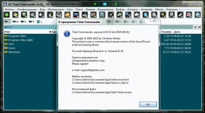 Работа с приложением