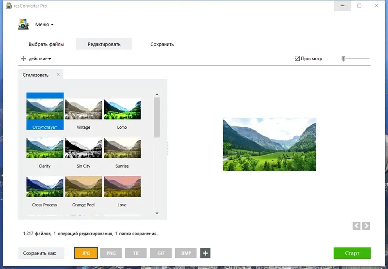 Работа с приложением