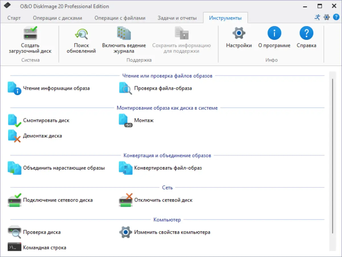 Работа с приложением