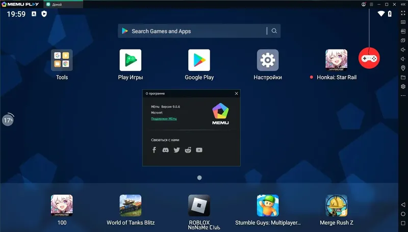 Работа с приложением