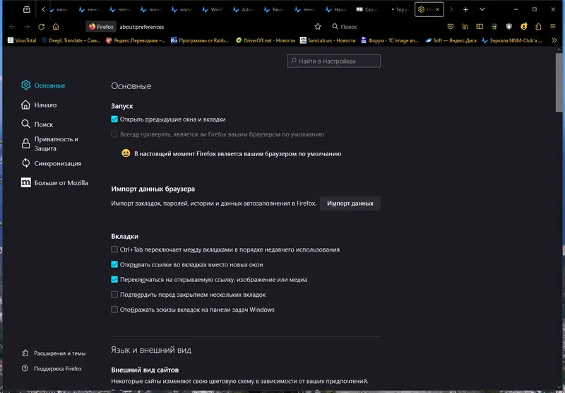 Работа с приложением