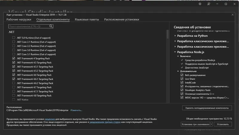 Работа с приложением