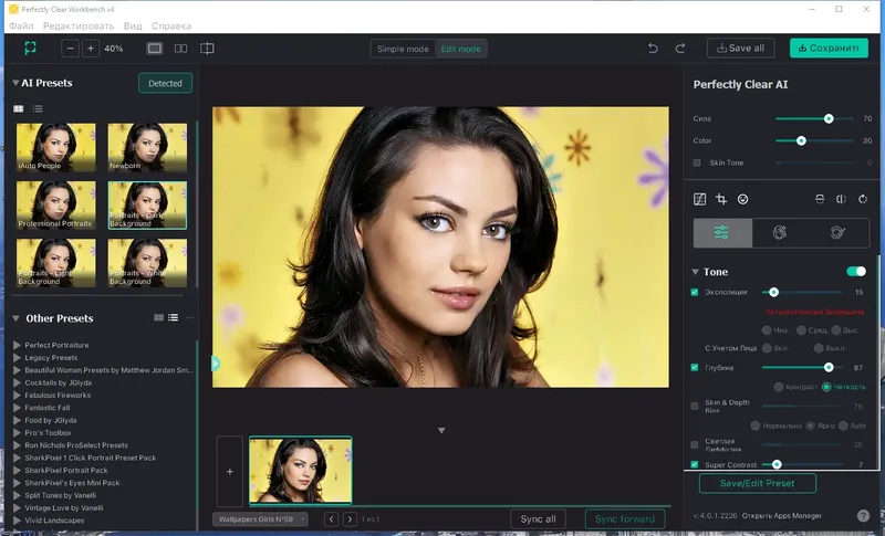 Работа с приложением