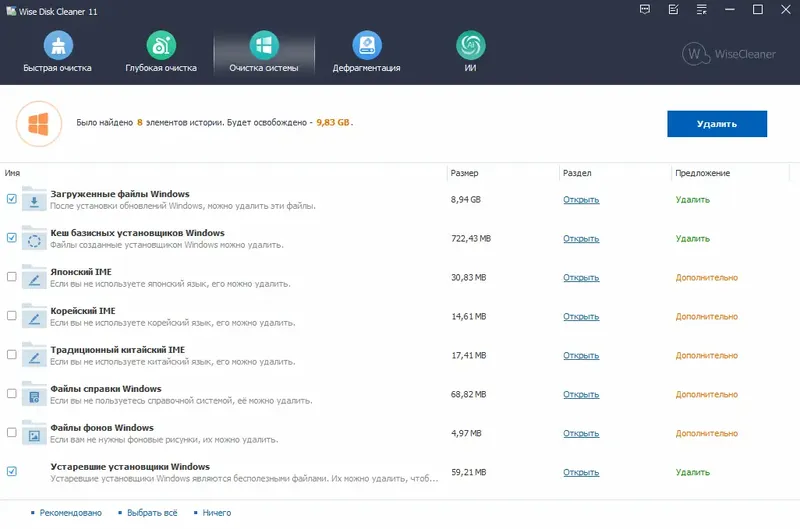 Работа с приложением