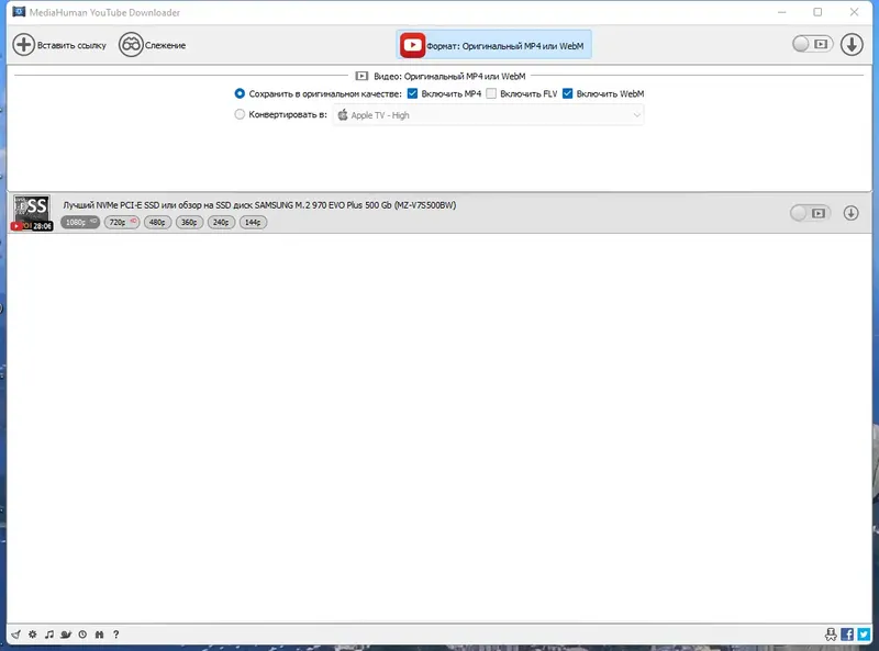 Работа с приложением