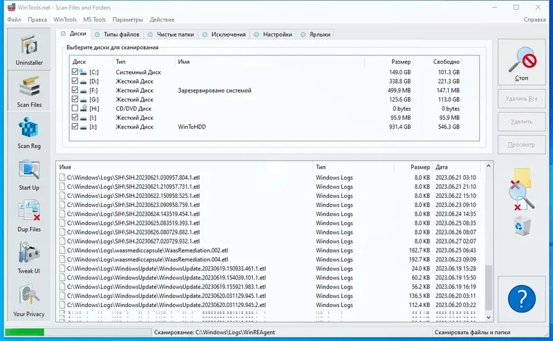 Работа с приложением