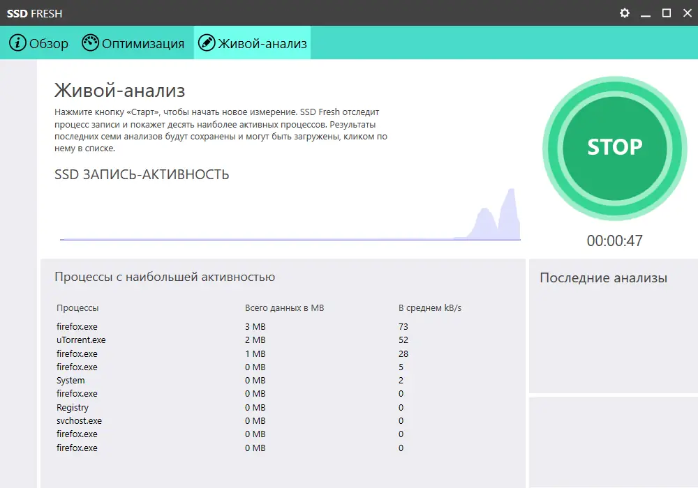 Работа с приложением