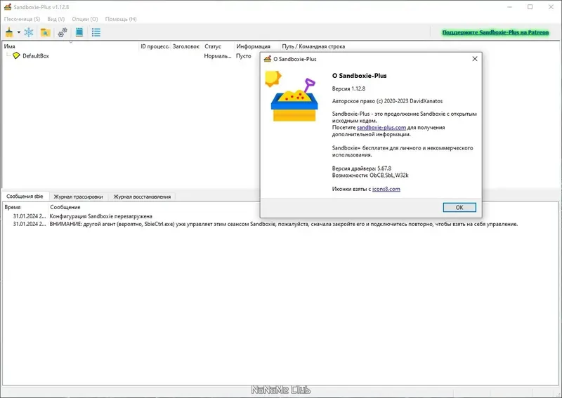 Работа с приложением