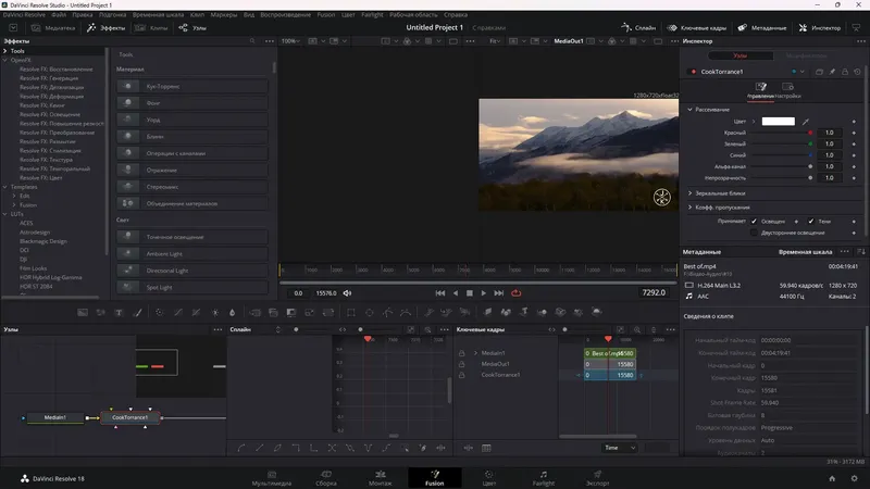 Работа с приложением