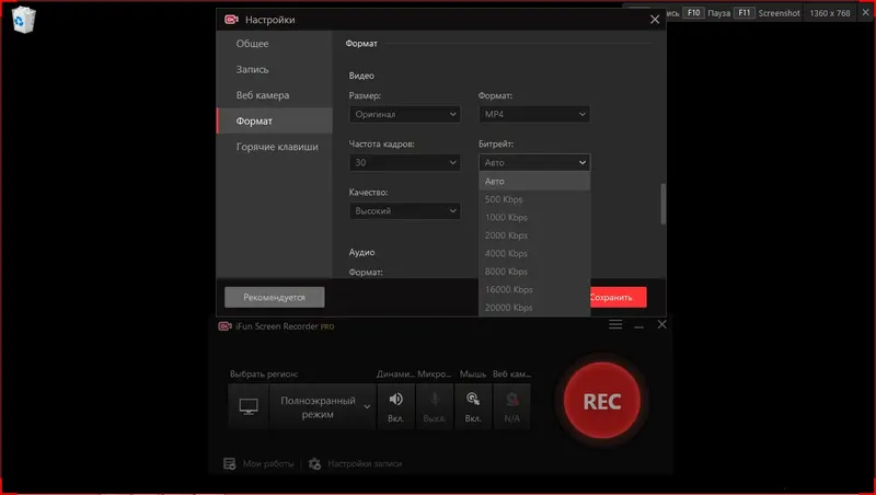 Работа с приложением