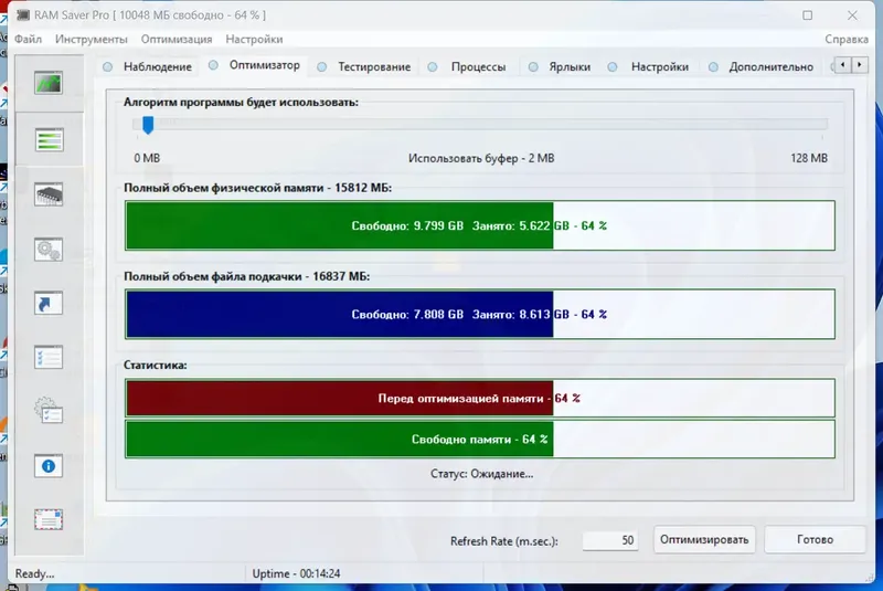 Работа с приложением