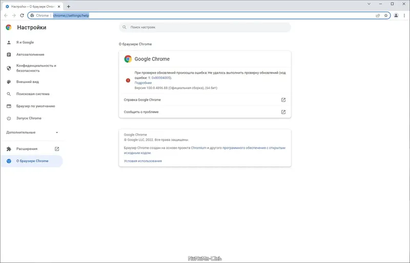 Работа с приложением