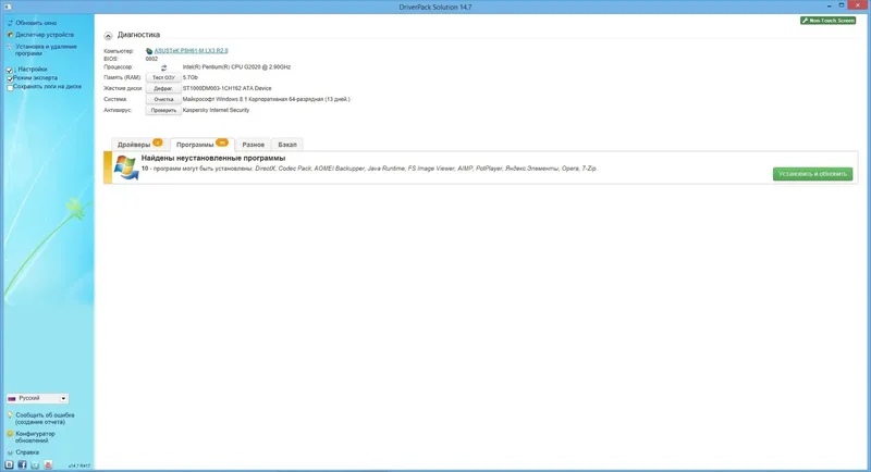 Работа с приложением