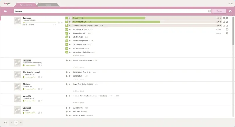 Работа с приложением