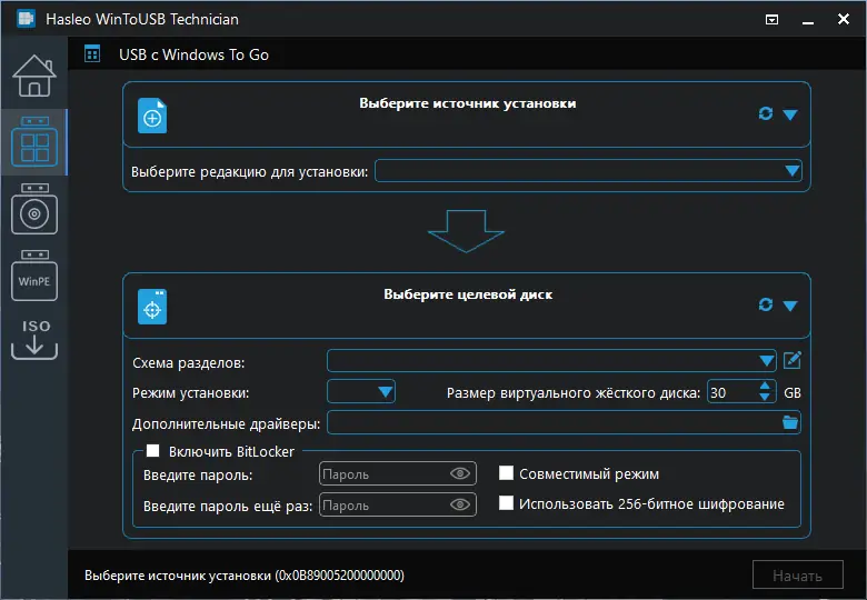 Работа с приложением