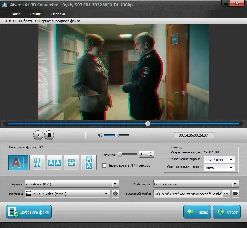 Работа с приложением
