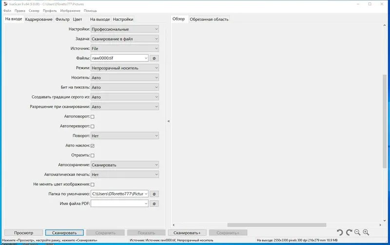 Работа с приложением