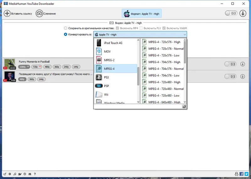 Работа с приложением