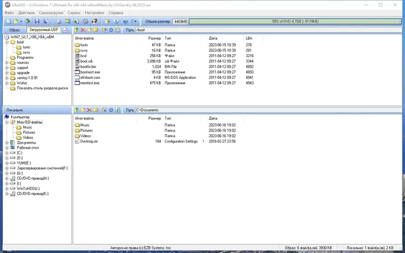 Работа с приложением