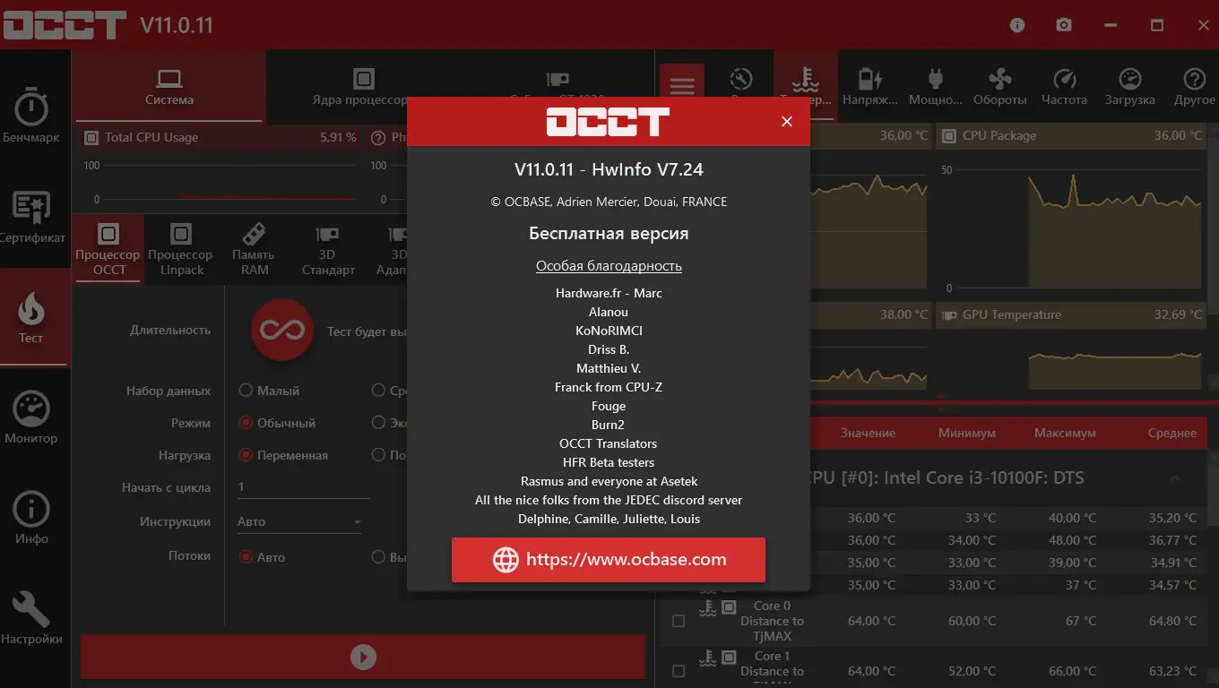 Работа с приложением