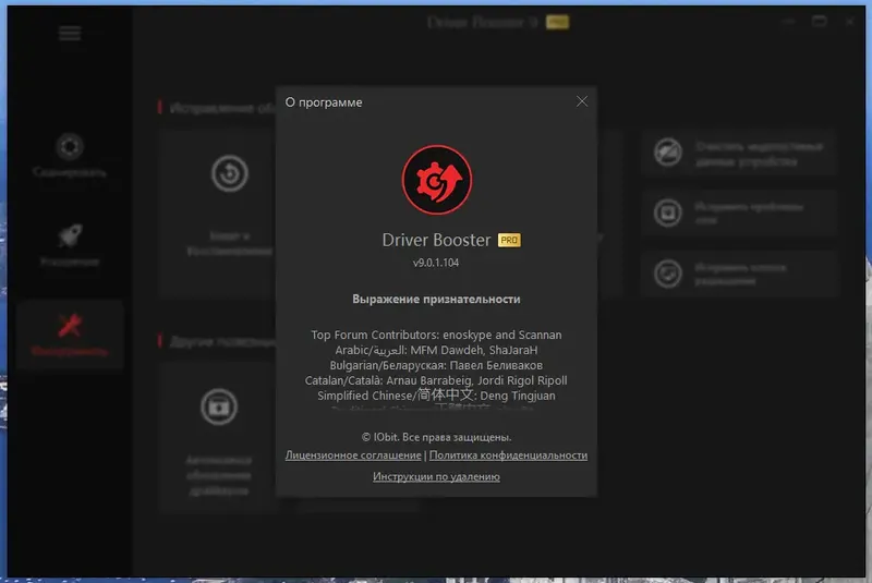 Работа с приложением