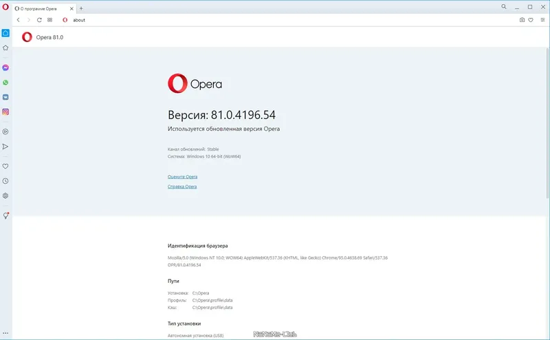 Работа с приложением