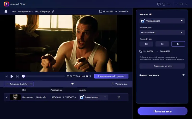 Работа с приложением