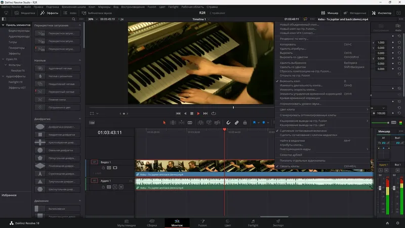 Работа с приложением