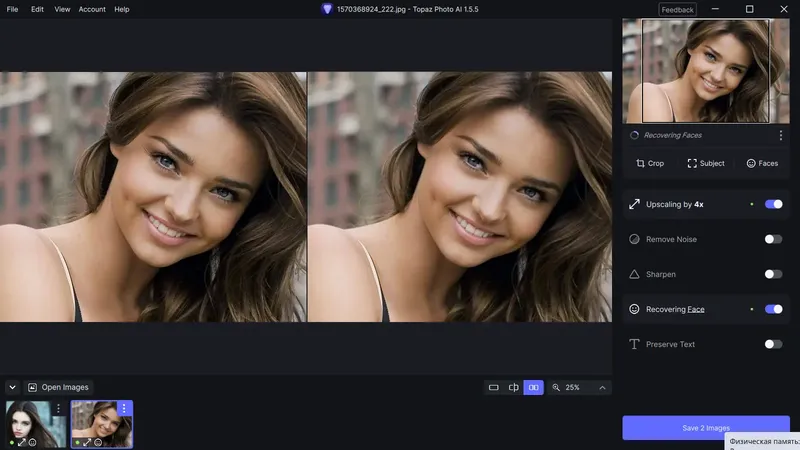 Работа с приложением