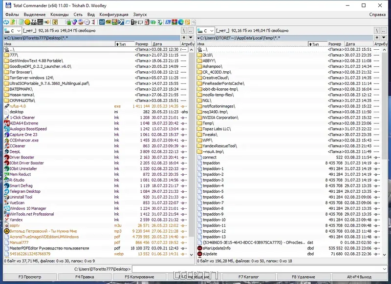 Работа с приложением