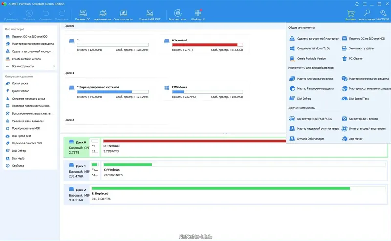 Работа с приложением