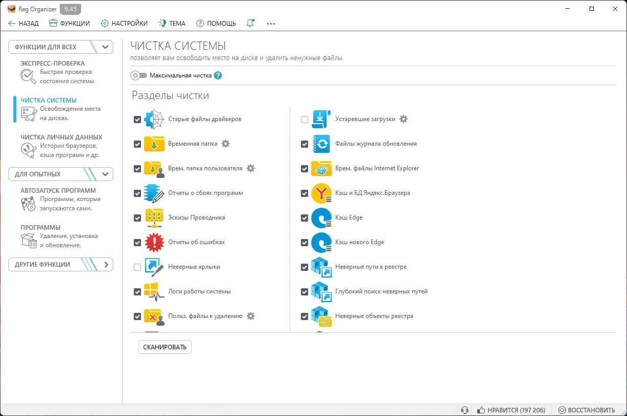 Работа с приложением