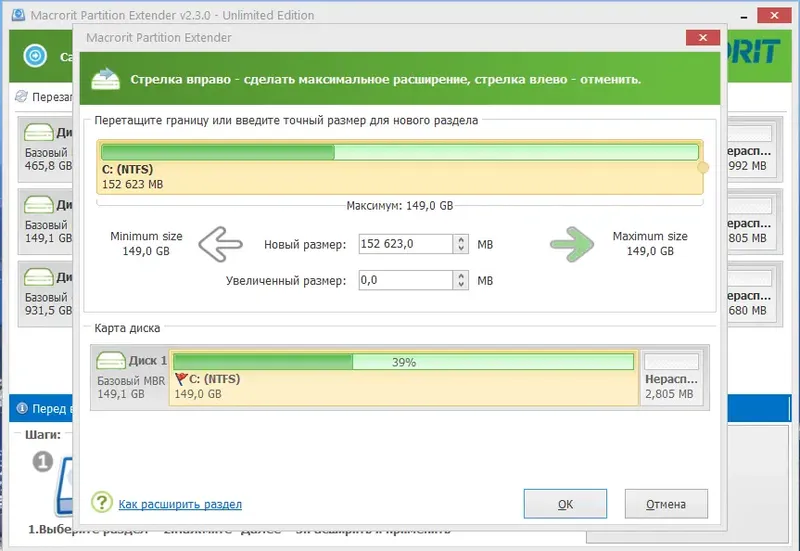 Работа с приложением