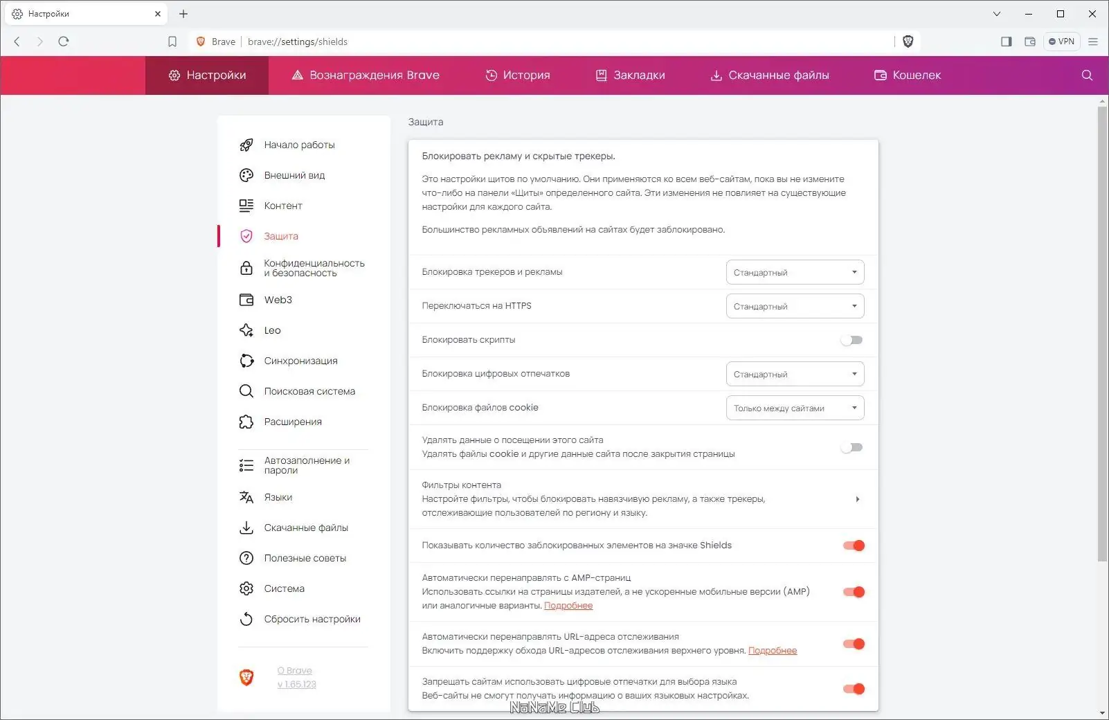 Работа с приложением