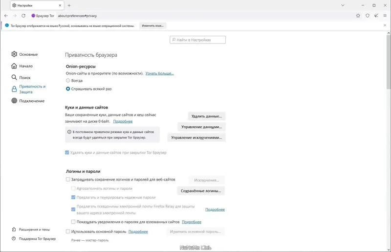 Работа с приложением