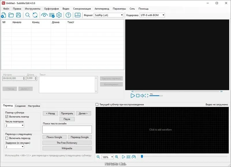 Работа с приложением