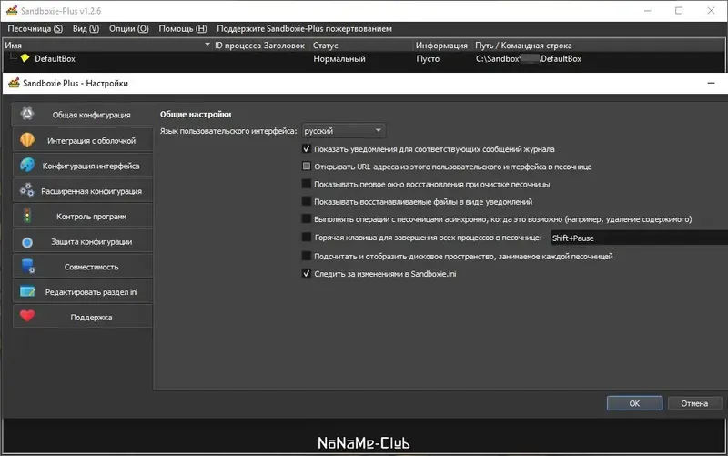 Работа с приложением