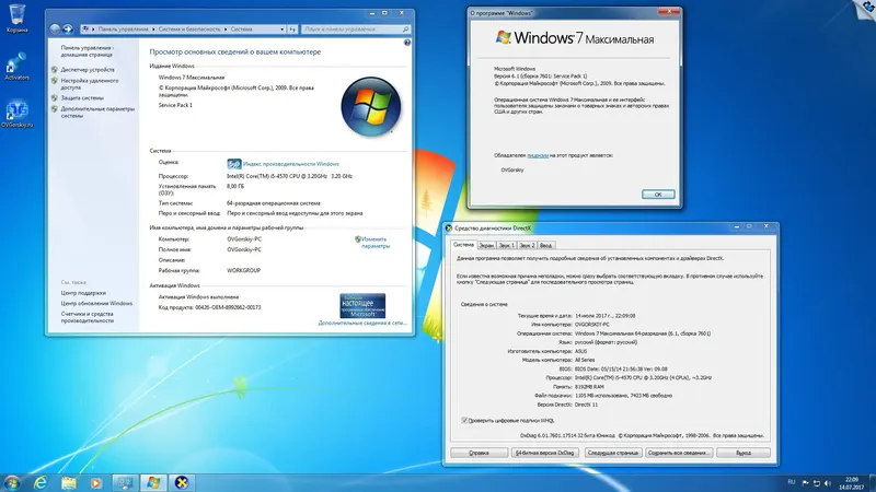 Работа с приложением
