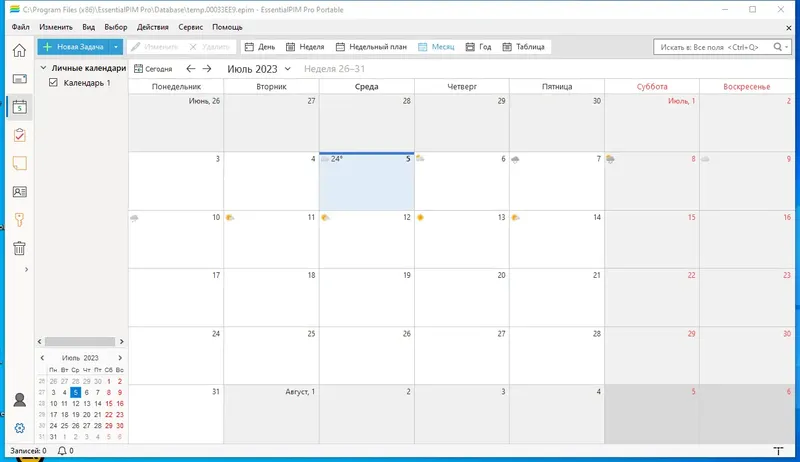 Работа с приложением