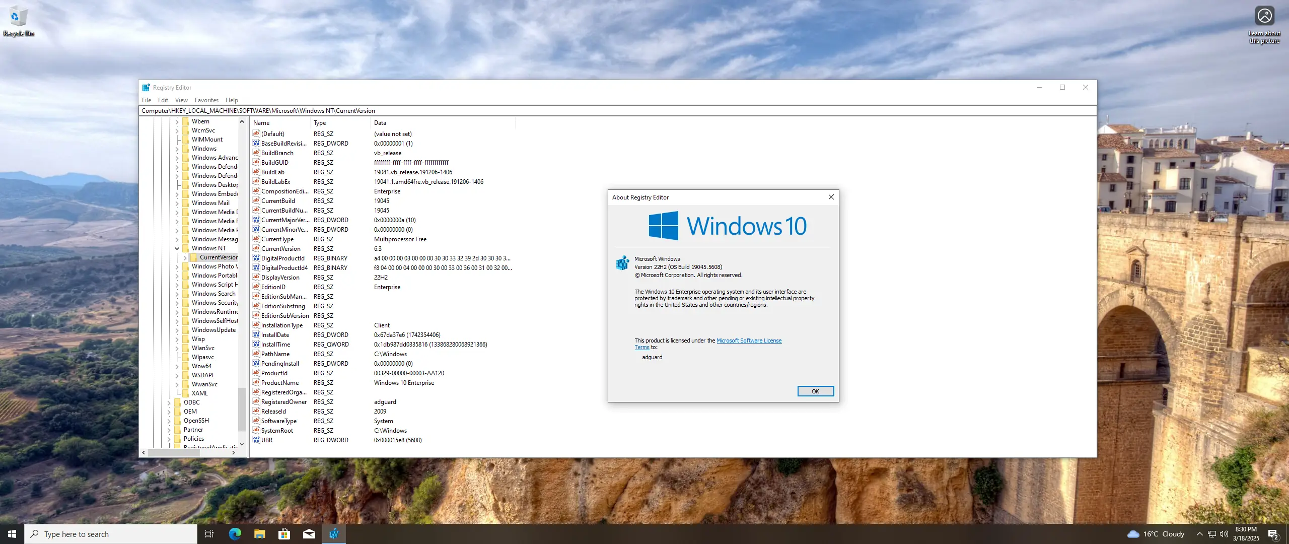 Работа с приложением